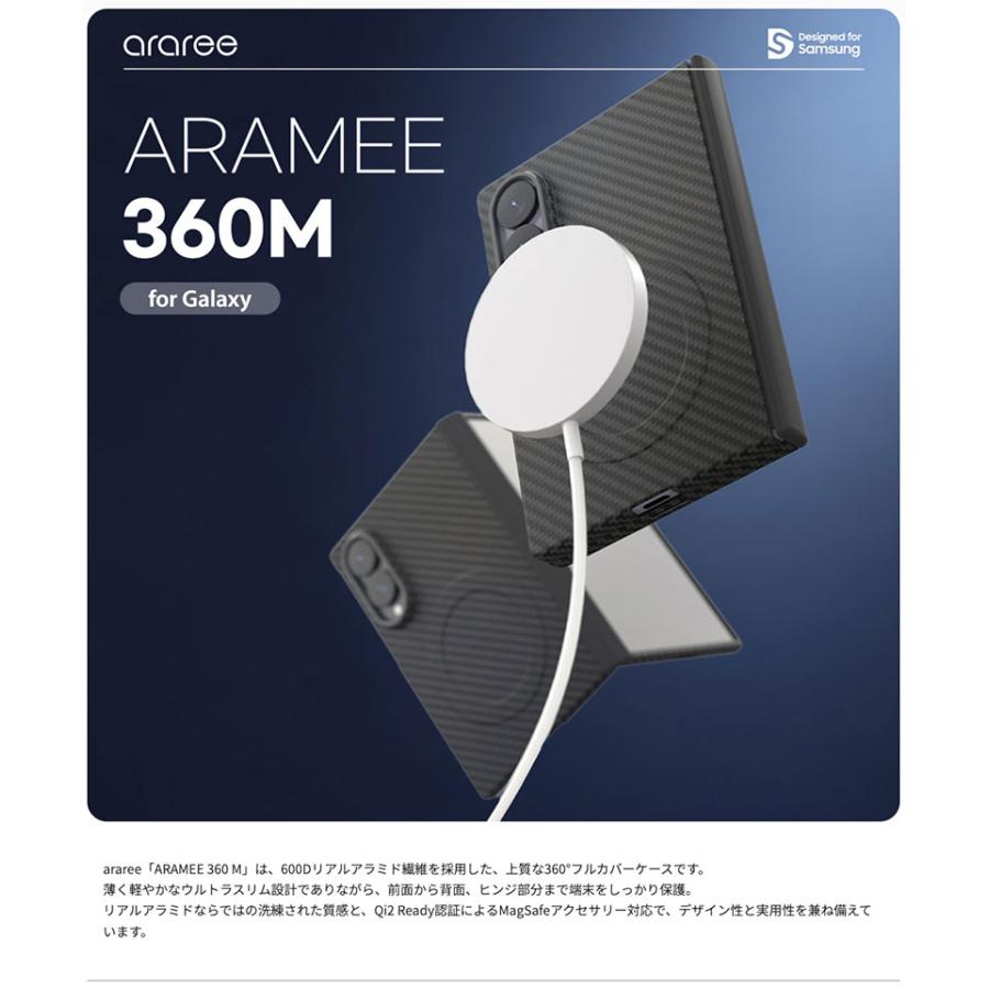 araree Galaxy Z Fold8 ケース アラミド繊維 ARAMEE 360 M MagSafe対応 ブラック アラリー | araree | 01