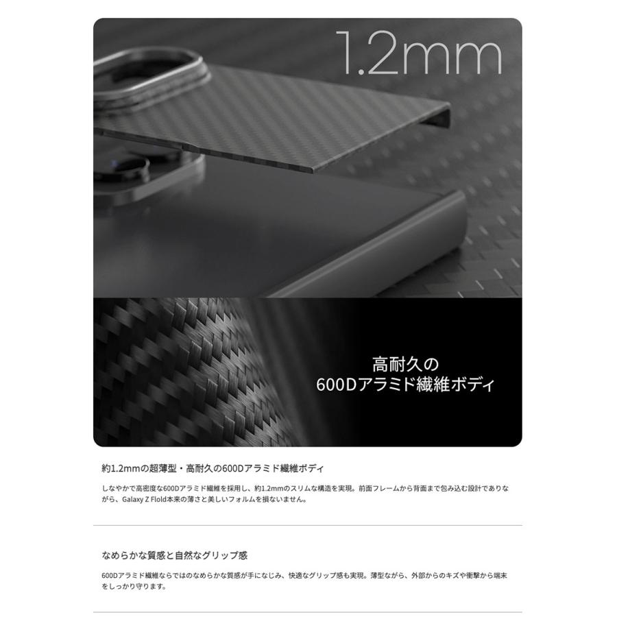 araree Galaxy Z Fold8 ケース アラミド繊維 ARAMEE 360 M MagSafe対応 ブラック アラリー | araree | 04