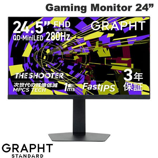 GRAPHT グラフト  スタンダード THE SHOOTER Gaming Monitor 24” Essential ゲーミングモニター GRT099-2528DML-BK | GRAPHT STANDARD