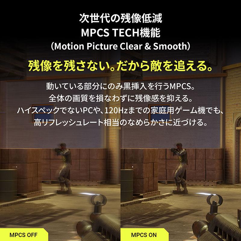 GRAPHT グラフト  スタンダード THE SHOOTER Gaming Monitor 24” Essential ゲーミングモニター GRT099-2528DML-BK | GRAPHT STANDARD | 02