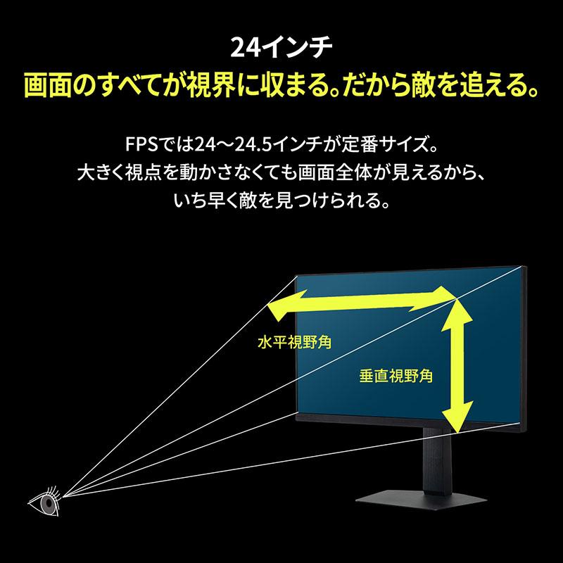 GRAPHT グラフト  スタンダード THE SHOOTER Gaming Monitor 24” Essential ゲーミングモニター GRT099-2528DML-BK | GRAPHT STANDARD | 05