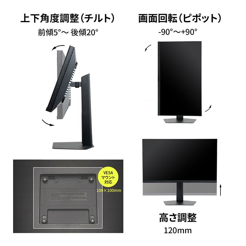 GRAPHT グラフト  スタンダード THE SHOOTER Gaming Monitor 24” Essential ゲーミングモニター GRT099-2528DML-BK | GRAPHT STANDARD | 07