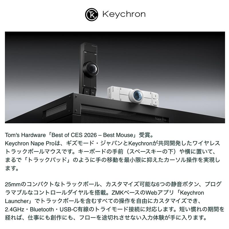Keychron（キークロン） Keychron Nape Pro トラックボールマウス