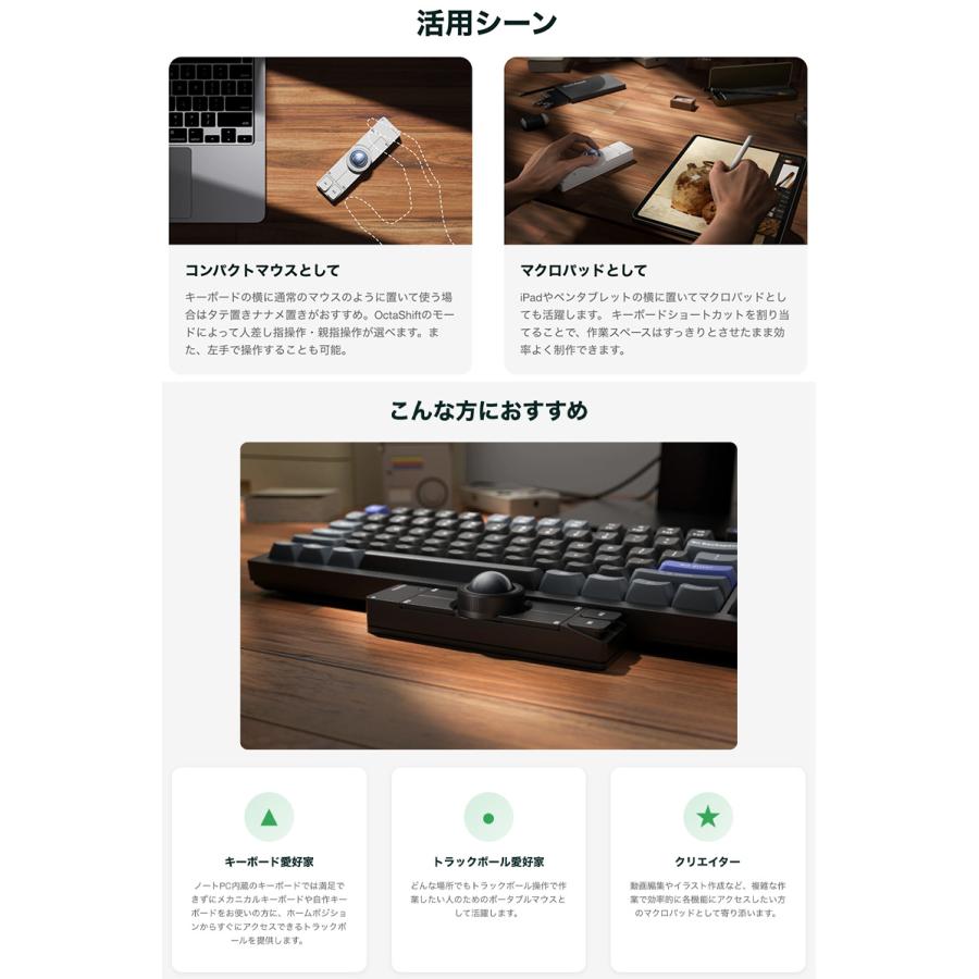 Keychron（キークロン） Keychron Nape Pro トラックボールマウス