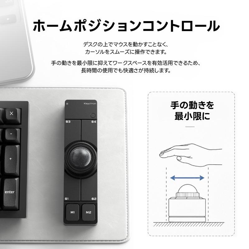 Keychron（キークロン） Keychron Nape Pro トラックボールマウス