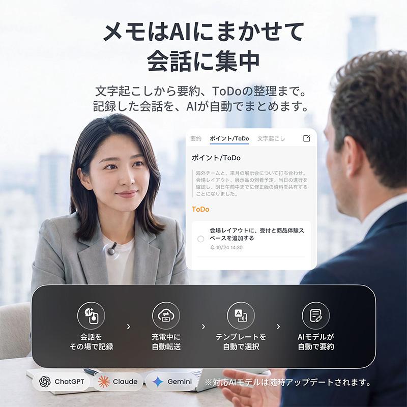 SwitchBot スイッチボット AI マインドクリップ ルナホワイト W6902002 | SwitchBot | 03