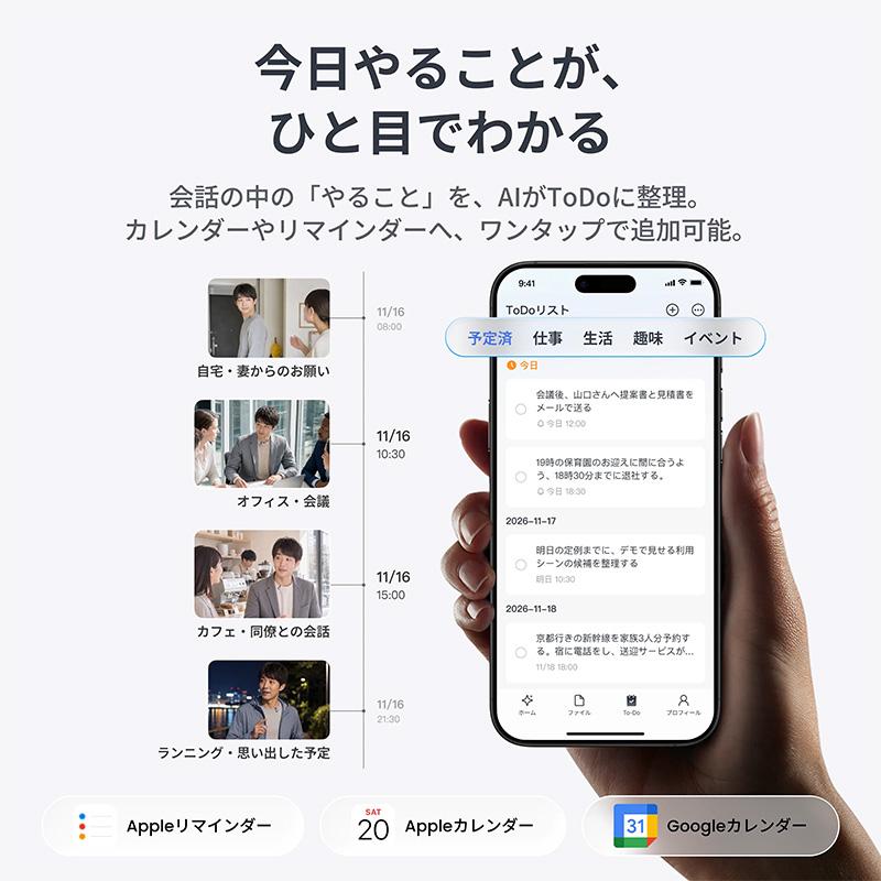 SwitchBot スイッチボット AI マインドクリップ ルナホワイト W6902002 | SwitchBot | 04