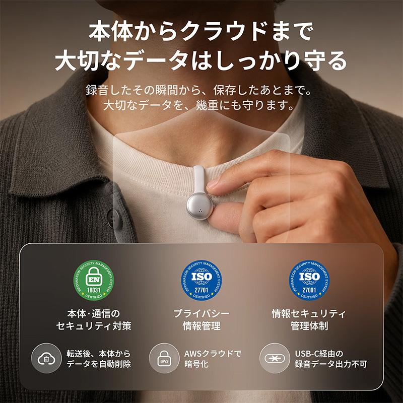 SwitchBot スイッチボット AI マインドクリップ ルナホワイト W6902002 | SwitchBot | 06