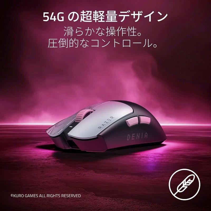 Razer（レイザー） 鳴潮 ダーニャ限定コラボ Viper V3 Pro SE