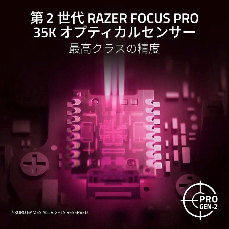 Razer（レイザー） 鳴潮 ダーニャ限定コラボ Viper V3 Pro SE