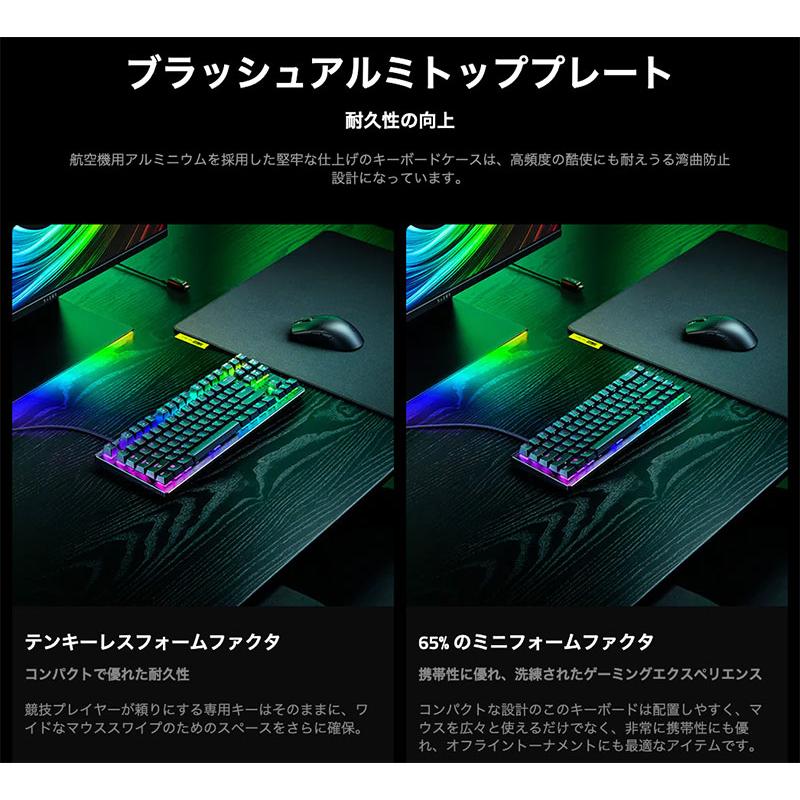 Razer レーザー Huntsman V3 HE Magnetic Mini 65% 8KHz 英語配列 有線 ホールエフェクト磁気 e スポーツ ゲーミングキーボード | HUNTSMAN | 10