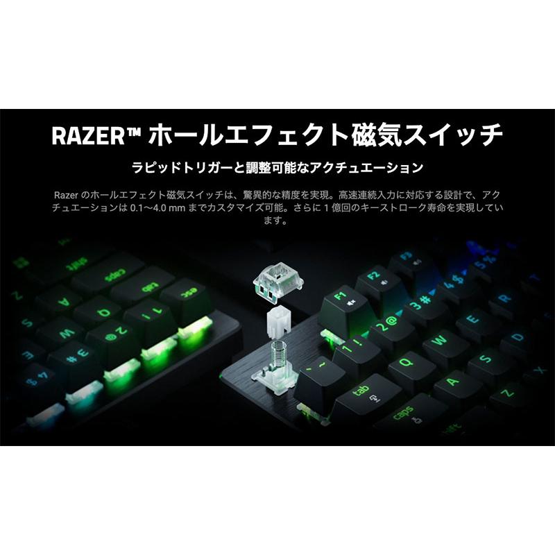 Razer レーザー Huntsman V3 HE Magnetic Mini 65% 8KHz 英語配列 有線 ホールエフェクト磁気 e スポーツ ゲーミングキーボード | HUNTSMAN | 02