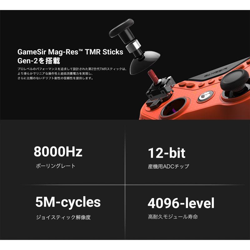 GameSir ゲームサー Tarantula 8K PC Orange ハイポーリングレート