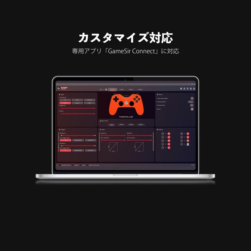 GameSir GameSir Tarantula 8K PC MenaRD Edition ポーリングレート