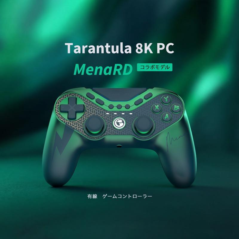 TARANTULA 8K PC MenaRDモデル(日本未発売) GameSir GameSir Tarantula 8K PC MenaRD Edition ポーリングレート