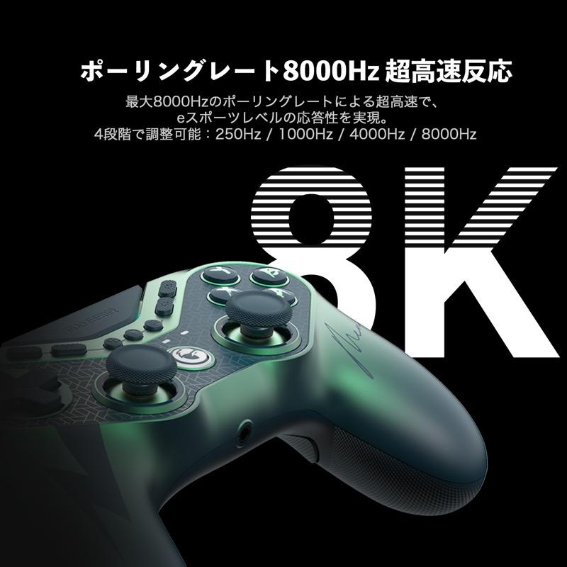 GameSir GameSir Tarantula 8K PC MenaRD Edition ポーリングレート
