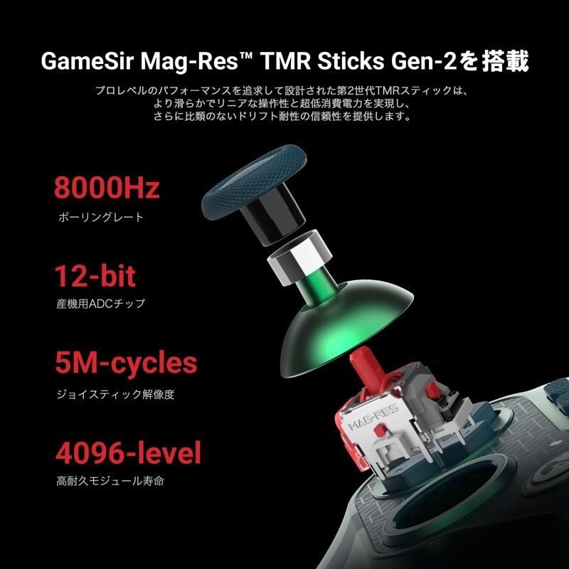 GameSir GameSir Tarantula 8K PC MenaRD Edition ポーリングレート