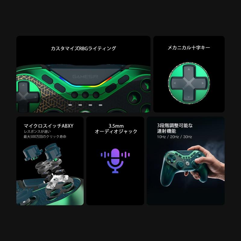 GameSir GameSir Tarantula 8K PC MenaRD Edition ポーリングレート