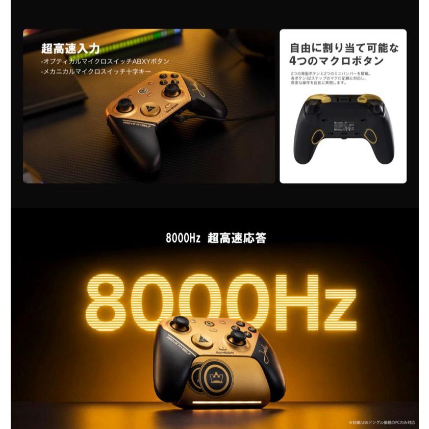 GameSir GameSir G7 Pro 8K PC 有線/無線ゲームコントローラー プロ
