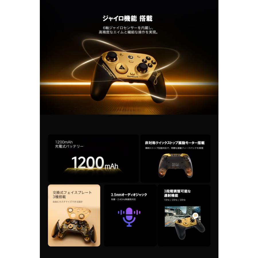 GameSir GameSir G7 Pro 8K PC 有線/無線ゲームコントローラー プロ
