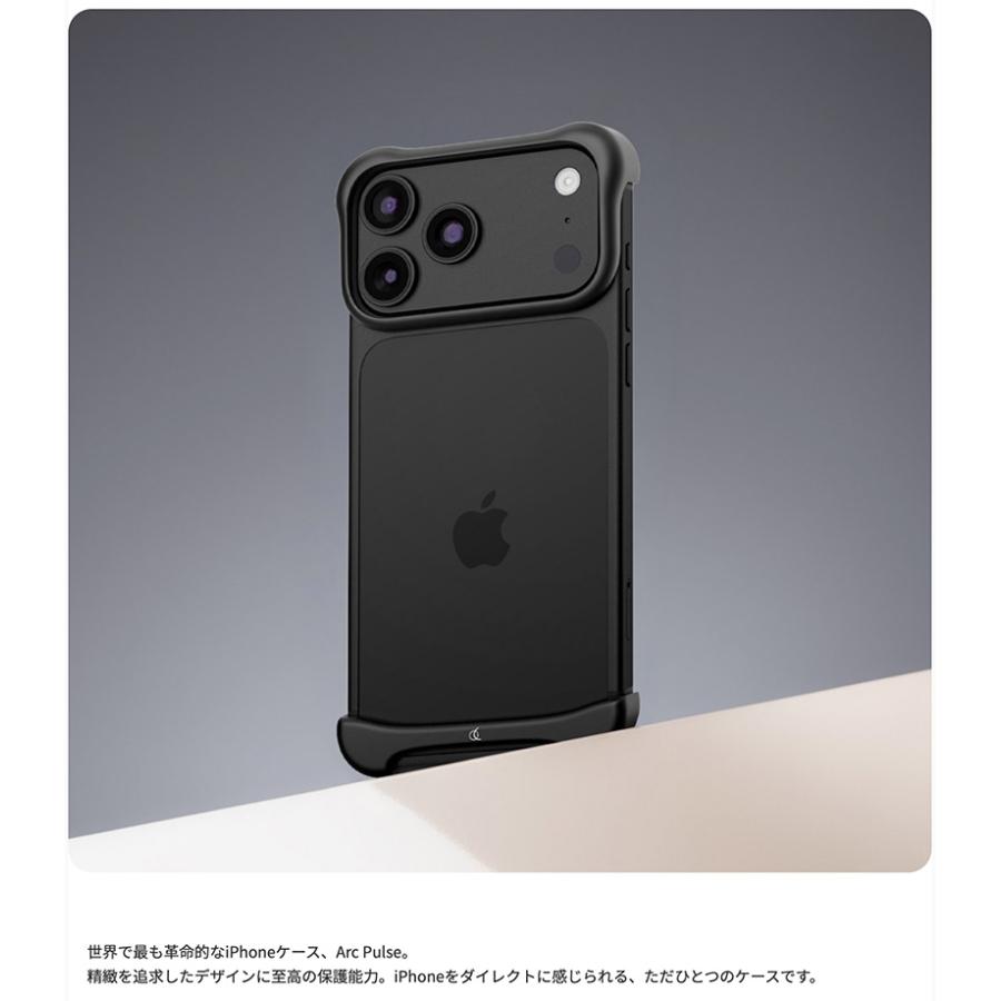 Arc アーク iPhone 18 Pro / 17 Pro Arc Pulse アルミバンパー