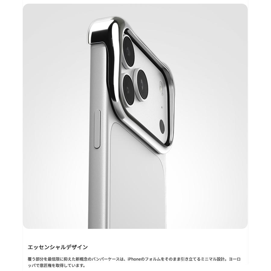 Arc アーク iPhone 18 Pro / 17 Pro Arc Pulse アルミバンパー