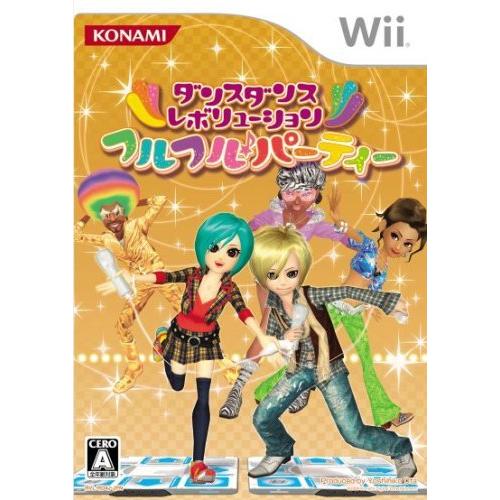 信頼 ダンスダンスレボリューション フルフル パーティー ソフト単品版 Wii 時間指定不可 Www Doctor Plan Com