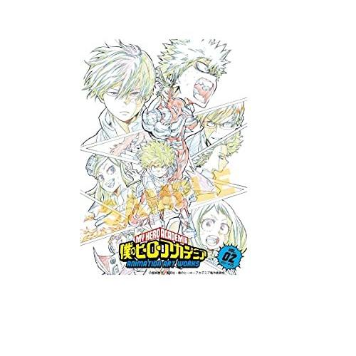 僕のヒーローアカデミア Animation Art Works Vol 2 14 25 Tv第2シーズン 設定原画集 原画集 イラスト集 Ecm 08f541dgq Ecモールズ Com 通販 Yahoo ショッピング