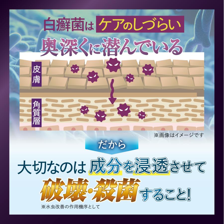 3個セット】 漢劫堂 スノーオリジンS (20g) 第2類医薬品 水虫薬