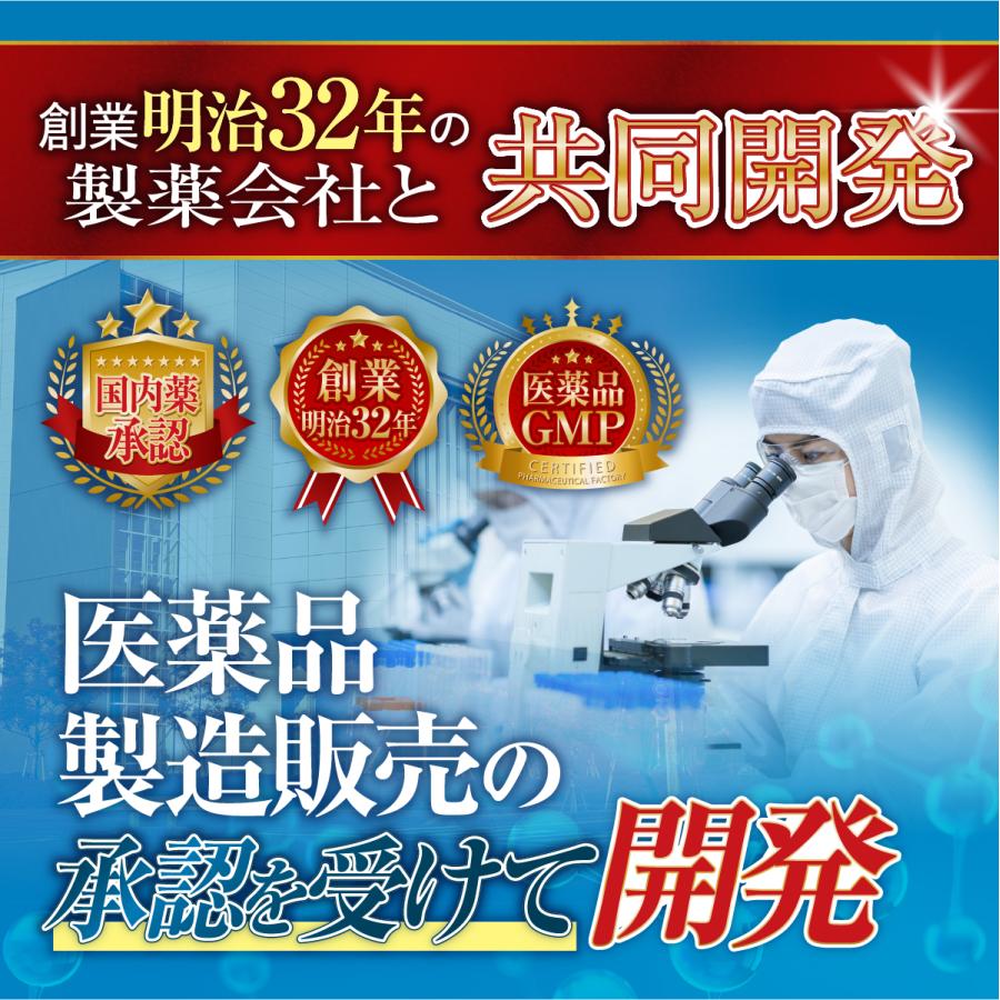5個セット】 漢劫堂 スノーオリジンS (20g) 第2類医薬品 水虫薬