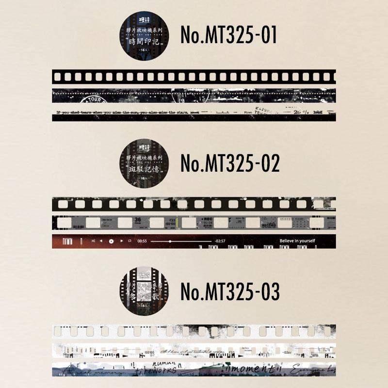 コラージュ 素材 マスキングテープ マステ 映画 ネガ フィルム