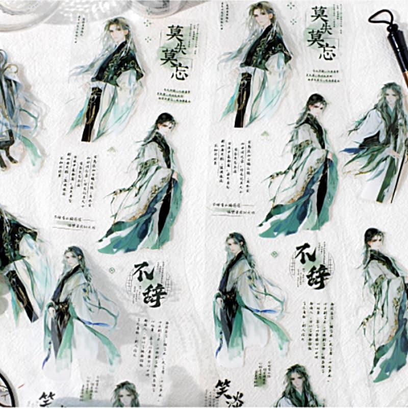 MT892 人物 中華風 男性 貴族 文官 武官 漢服 漢文 漢字 中国語 マステ ロールシール コラージュ素材 コラージュ シール 紙もの 手帳 日記 海外 紙モノ 紙物 | ブランド登録なし | 10