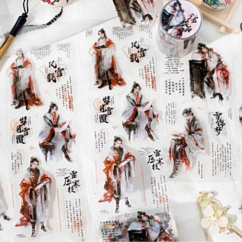 MT892 人物 中華風 男性 貴族 文官 武官 漢服 漢文 漢字 中国語 マステ ロールシール コラージュ素材 コラージュ シール 紙もの 手帳 日記 海外 紙モノ 紙物 | ブランド登録なし | 12