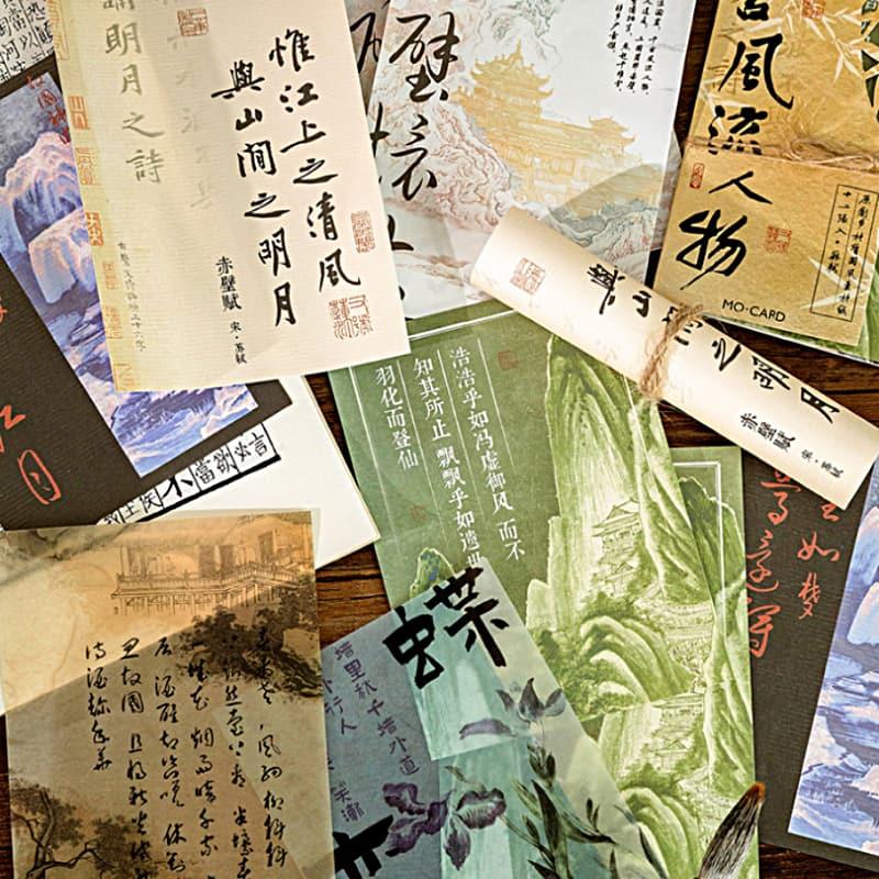 PA872 中華風 漢字 漢文 掛軸 墨 習字 コラージュ 素材 紙物素材