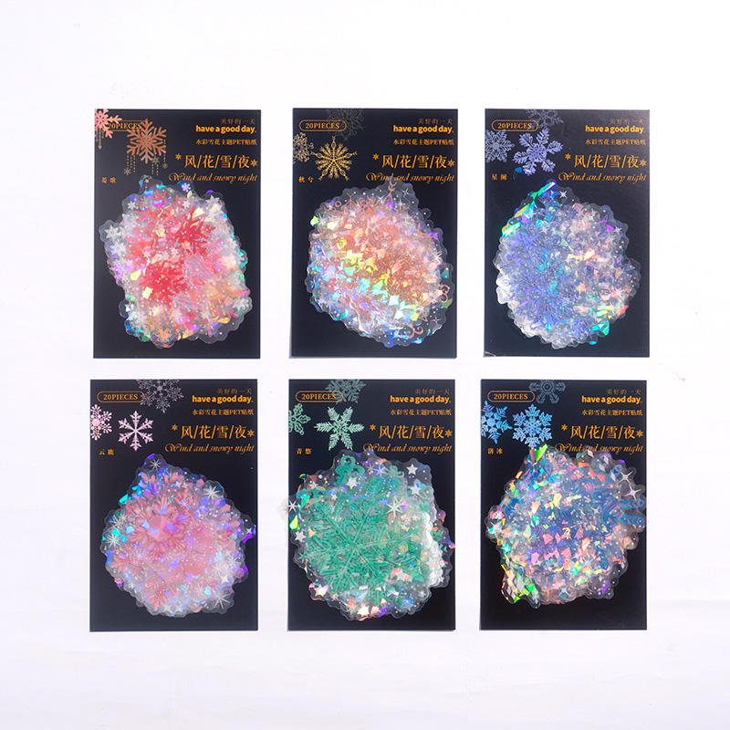 コラージュ 素材 シール 雪 スノーフレーク 雪の結晶 冬 ジャンク