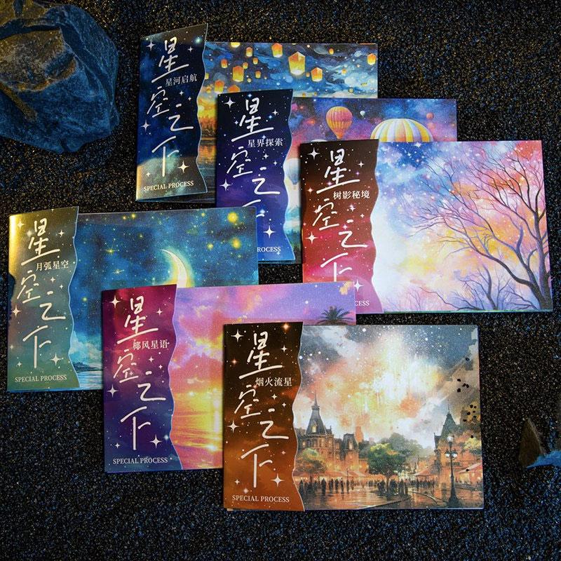 コラージュ 素材 シール 風景 景色 背景 星空 夜空 月 星 花火