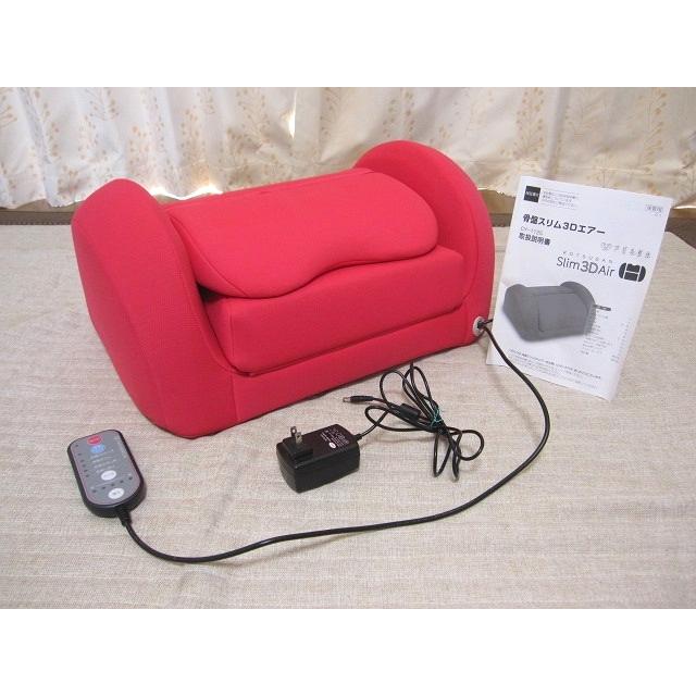 即納 最大半額 美品 芦屋美整体 骨盤スリム ３dエアー チェリー ピンク ウエスト から 太もも まで スッキリ ケア できる 腰 マッサージ エアバッグ 希少 Studiostodulky Cz