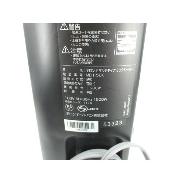 De'Longhi (デロンギ) オイルヒーター ホワイト×ブラック 未使用 Amazon | De'Longhi (デロンギ) オイルヒーター HJ0812 電気ヒーター