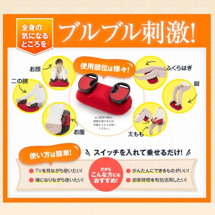 YA‐MAN（ヤーマン） アウトレット 展示未使用品 振動マシン スイング