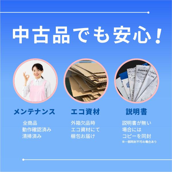 YA‐MAN（ヤーマン） アウトレット 展示未使用品 振動マシン スイング