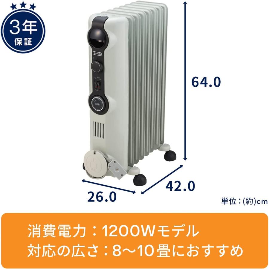 展示品 アウトレット デロンギ(DeLonghi) オイルヒーター [8~10畳用