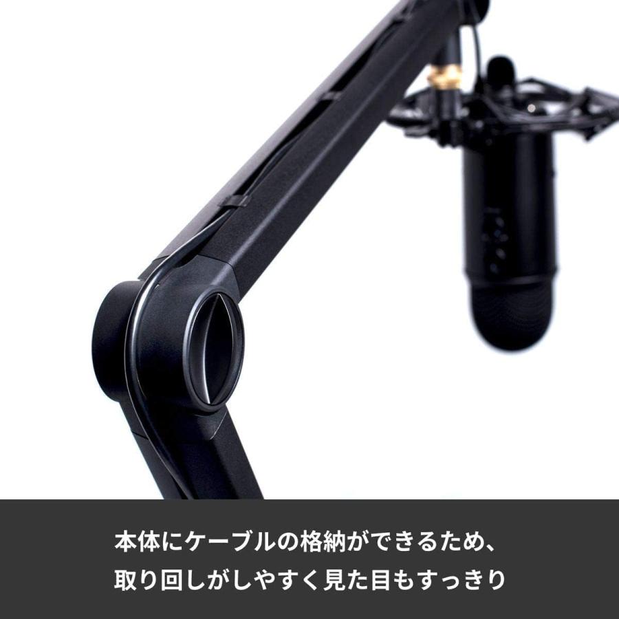 ロジクール G Blue Compass マイクスタンド マイクアーム BA100CBK 