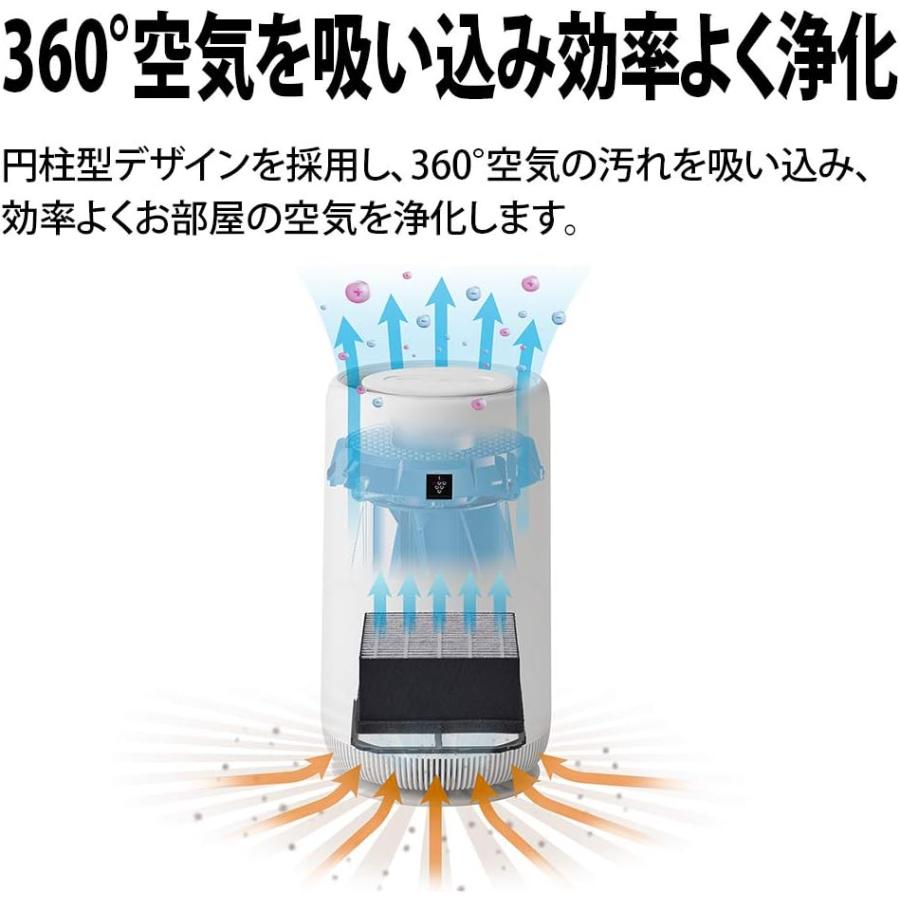 プラズマクラスター 2021年製 シャープ 小型 空気清浄機 7000