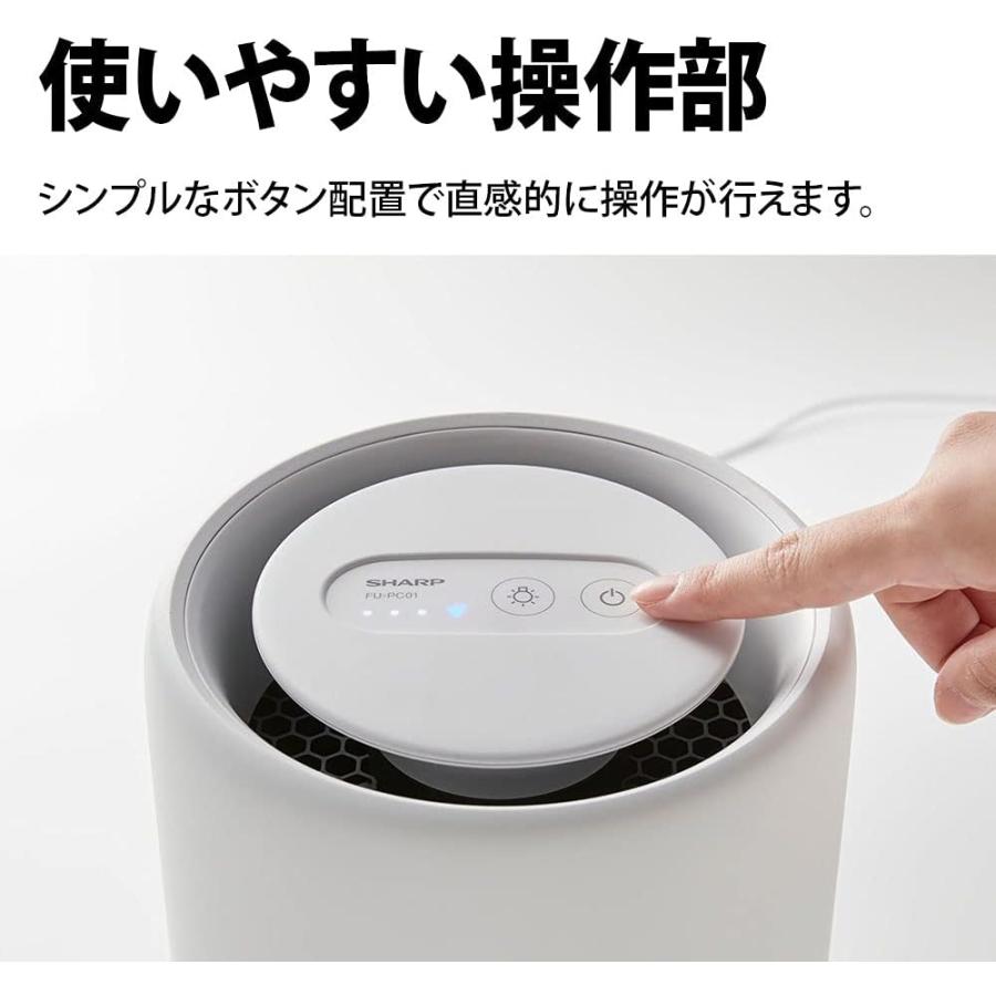 注文 【】(非常に良い)シャープ 小型 空気清浄機 プラズマクラスター