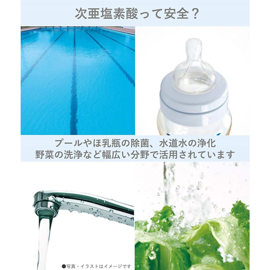 ジアイーノ 空気清浄機 パナソニック 次亜塩素酸 空間除菌脱臭機 ~15畳