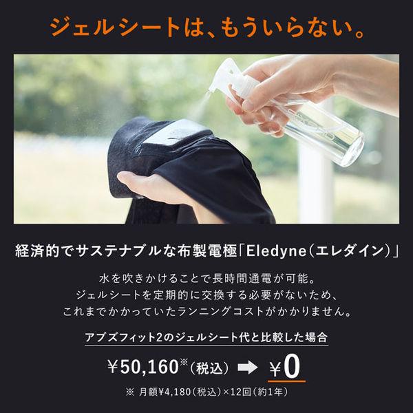 SIXPAD シックスパッド パワースーツ コアベルト専用 SIXPAD シックスパッド パワースーツ コアベルト専用