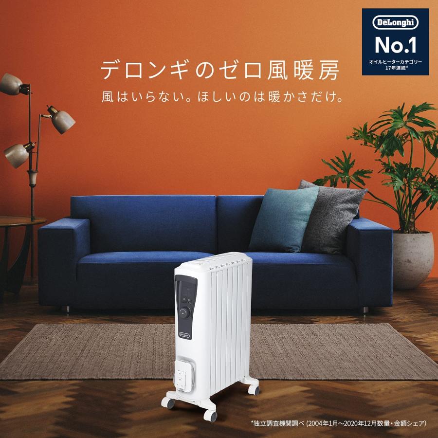 デロンギ（DeLonghi） 展示未使用品 アウトレット ユニカルド オイル