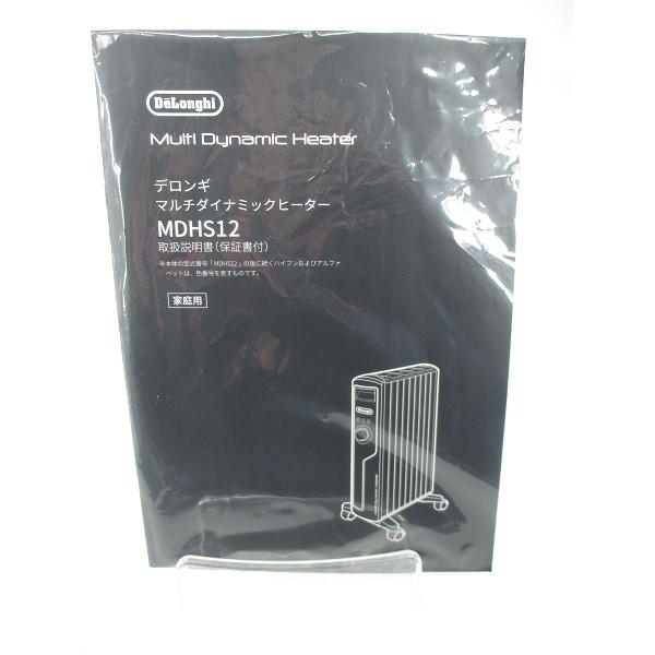 マルチダイナミックヒーター アウトレット デロンギ MDHS12-BK 電気