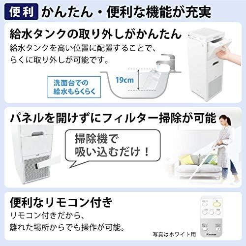 ストリーマ 2020年製 ダイキン 加湿ストリーマ空気清浄機 スリム ストリーマ 2020年製 ダイキン 加湿ストリーマ空気清浄機 スリム