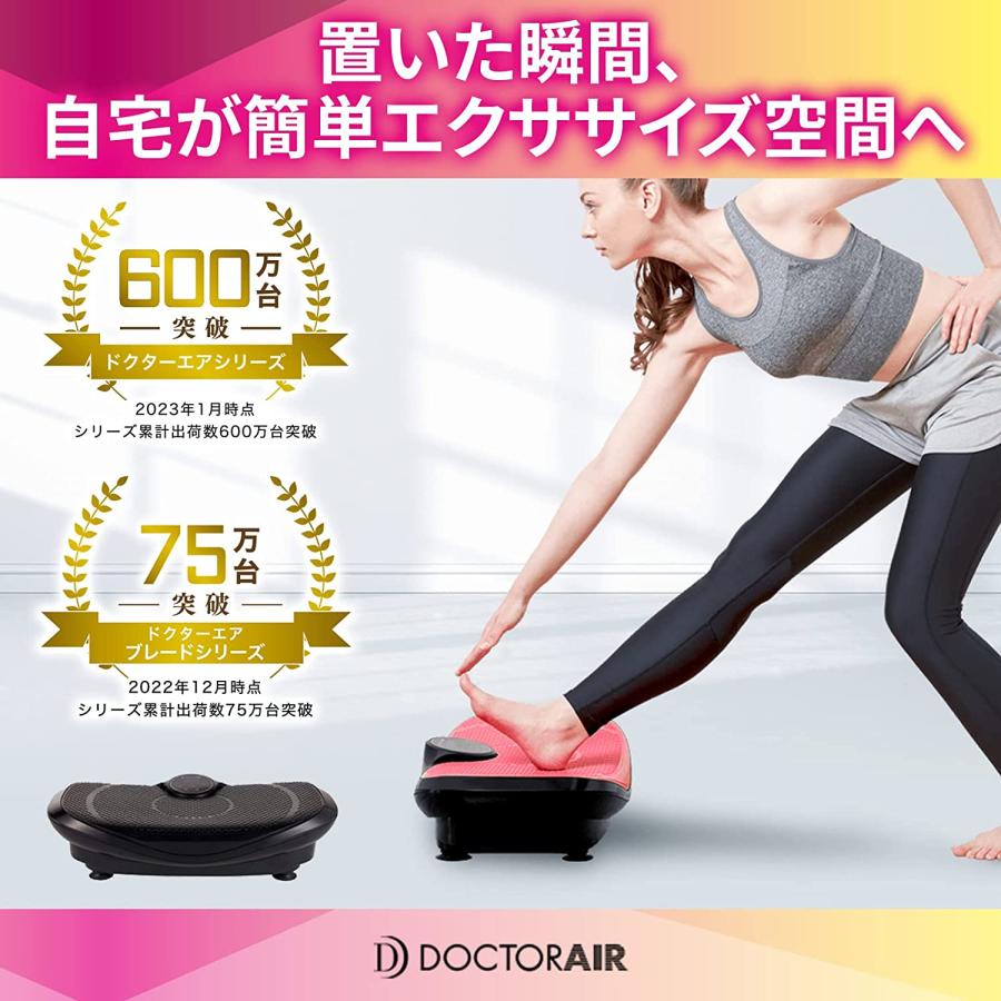 ドクターエア（DOCTORAIR） 展示未使用 アウトレット 3Dスーパー 